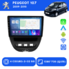 Autoradio Android PEUGEOT 107 CITROEN C1 TOYOTA AYGO
